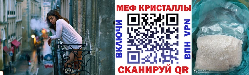 Где купить наркоту Лениногорск ГАШ  kraken ТОР  Alpha-PVP  Галлюциногенные грибы  МЕФ  Амфетамин  МАРИХУАНА 
