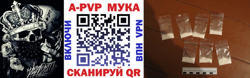 Alpha-PVP Соль  цены   Лениногорск 