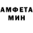 Первитин кристалл Mykola Hubiak