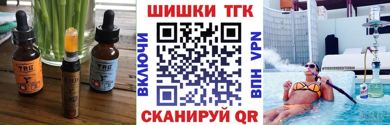 MEGA tor  Лениногорск  Cannafood марихуана  закладки 
