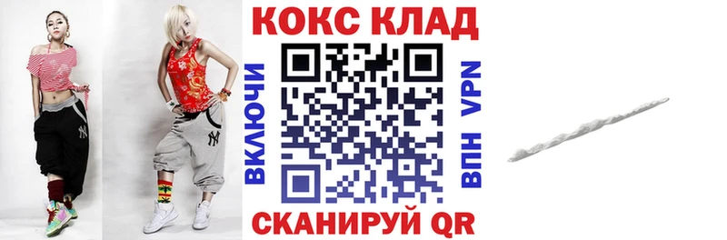 COCAIN 97%  сколько стоит  Лениногорск 