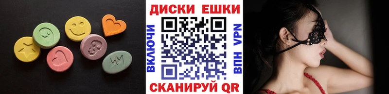 ЭКСТАЗИ mix  hydra зеркало  Лениногорск 