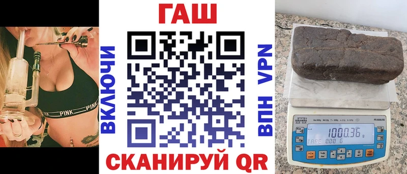 купить  цена  ОМГ ОМГ рабочий сайт  Гашиш VHQ  Лениногорск 