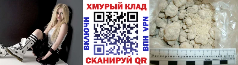 Героин белый  hydra ссылка  Лениногорск 