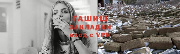 мефедрон VHQ Гусиноозёрск