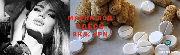 бутират Алзамай