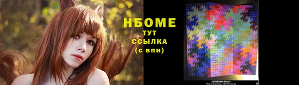 бутират Алзамай