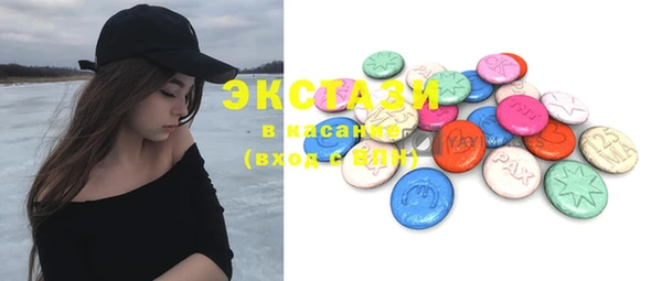 MDMA Алексин