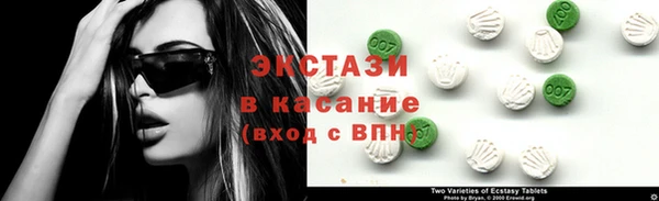 MDMA Алексин
