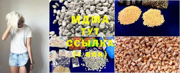 MDMA Алексин