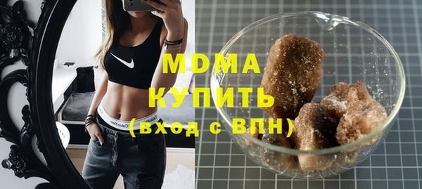 MDMA Алексин