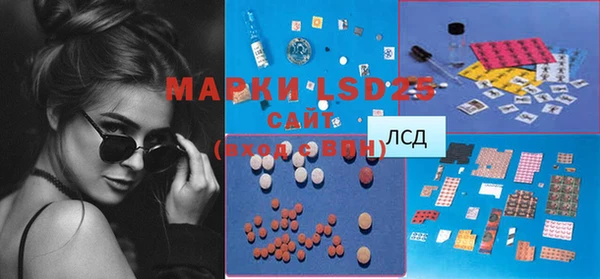MDMA Алексин