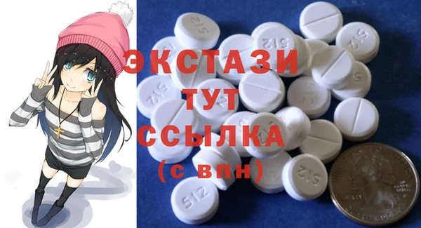 бутират Алзамай
