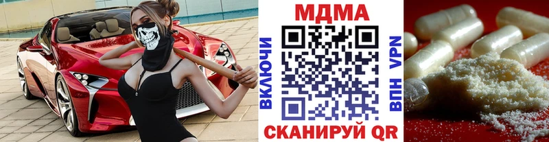 что такое наркотик  Лениногорск  МДМА Molly 