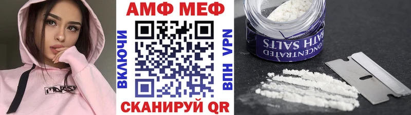 Метамфетамин витя  Лениногорск 